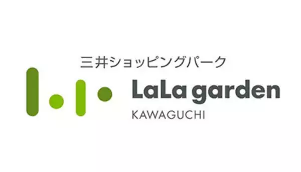 ララガーデン川口で地元ならではの限定イベントや特別セール、6月16日から