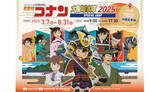 「「名探偵コナン」の限定ショップが、制作する読売テレビの目の前の大阪城でオープン」の画像1