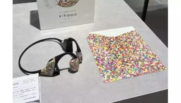 脳を鍛えるイヤホン！？ 落合陽一氏が代表務めるPxDT HERALBONYとのコラボモデル発表 東京に期間限定ストアもオープン