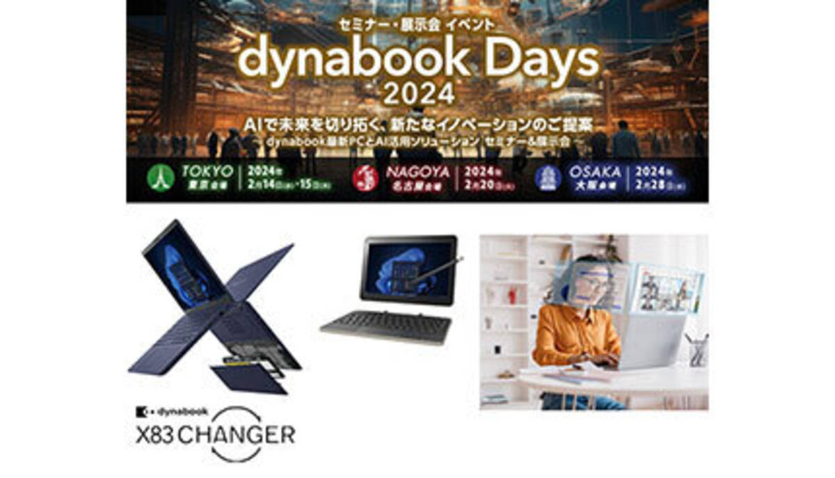 dynabook K70 Windows 11 本体 【未開封】（ノートパソコン dynabook 
