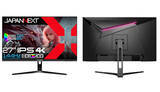 「27インチの4KゲーミングディスプレイがAmazon限定で5万9980円、JAPANNEXTから」の画像1