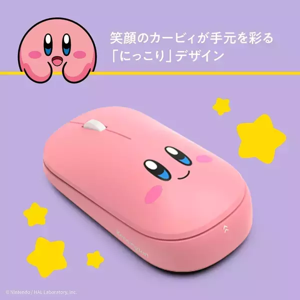 「星のカービィ」×「Kensington」 コラボデザインのキーボード＆マウスが登場