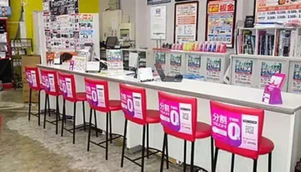いよいよ「ペイディ」が実店舗の「対面決済」でも使える！導入店のオートバックスFC店舗は「新しい武器に」