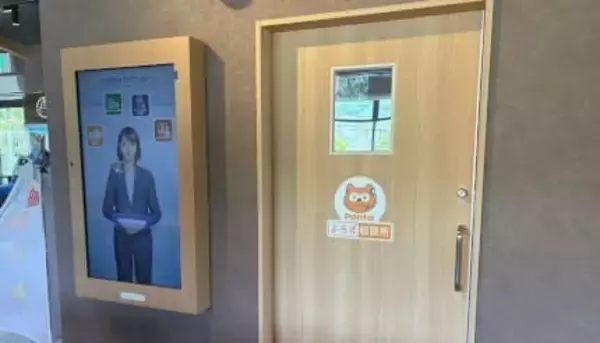 コンビニが地域の窓口に進化！ ローソンで行政相談も完結するアバター接客「Pontaよろず相談所」