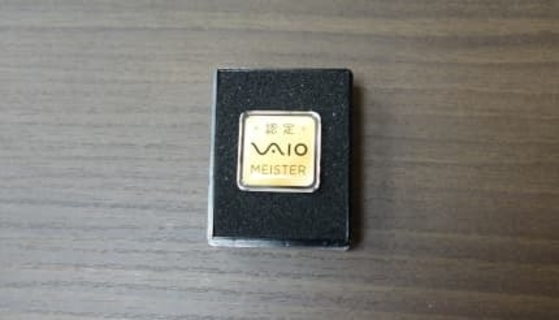 VAIOがコンシューマ向け販売力を強化、ノジマ全店で「VAIOマイスター制度」導入