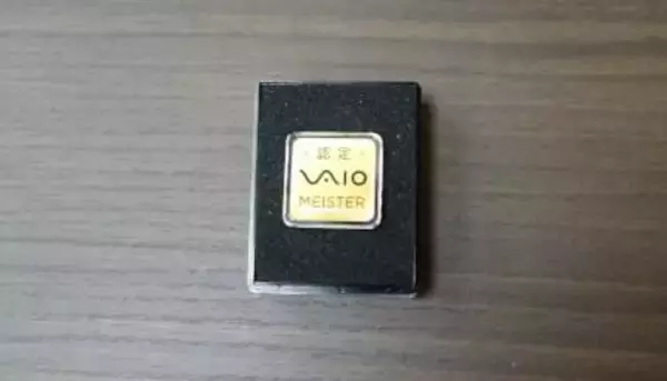 VAIOがコンシューマ向け販売力を強化、ノジマ全店で「VAIOマイスター制度」導入