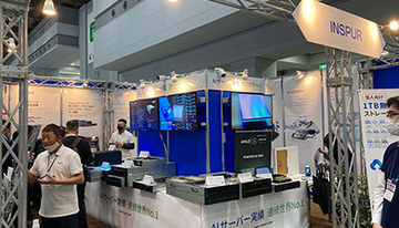サーバーシェア世界2位のINSPUR　「AI・人工知能 EXPO」に初出展