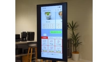 「Bistro アシスタント」で料理のストレスさようなら、パナソニック独自のAI料理パートナーが伴走してくれるから安心