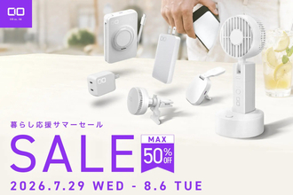 モバイルバッテリーから急速充電器までお得に手に入るチャンス！ CIOの人気充電ガジェットがAmazonセールで特別価格