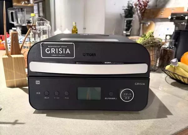 1台16役！　次世代の自動調理家電「マルチグリルクッカー GRISIA」　11月発売