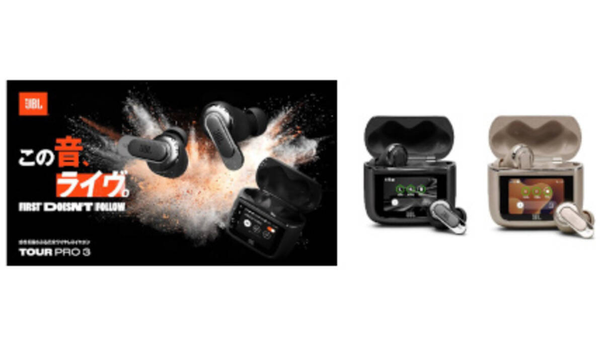 JBL TOUR PRO3 新品、未使用、未開封（完全ワイヤレスイヤホン「JBL 