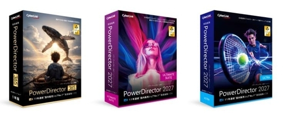 ビデオ編集ソフトシェアNo.1サイバーリンクの「PowerDirector」がAIでさらに進化　“自分らしい動画”をもっと簡単に
