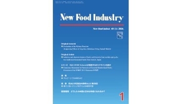 犬・猫の腎臓病に関する研究　査読付き学術誌に掲載