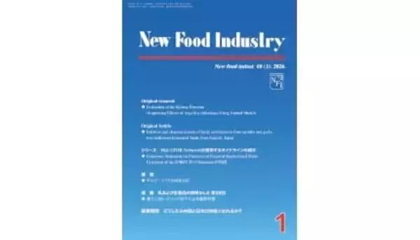 犬・猫の腎臓病に関する研究　査読付き学術誌に掲載