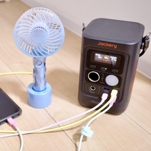キャンプ「しない」暮らしにもハマったポータブル電源「Jackery 300D」 普段使いから始める「ゆるっと防災」