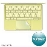 「MacBook Neoをキズや指紋から守る、専用トラックパッド保護フィルムがサンワサプライから」の画像1