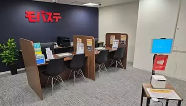 スマホ・iPhone買取専門店「モバステ」、名古屋栄エリアにオープン