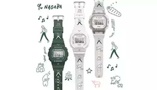 スケルトンなど3種類からカスタマイズ可能な「G-SHOCK」長場雄コラボモデル