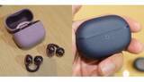 「ケースにレザー HUAWEI ハイエンドワイヤレスイヤホンに新モデル イヤーカフ型に新色も追加」の画像1