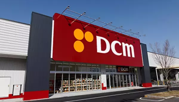 店名を「DCM」に統一した第一号店、岐阜・大垣市の「DCM大垣鶴見店」がリニューアルオープン！