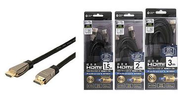 PS5の動作検証済み！　ビックカメラオリジナルの「ウルトラハイスピードHDMI ケーブル」