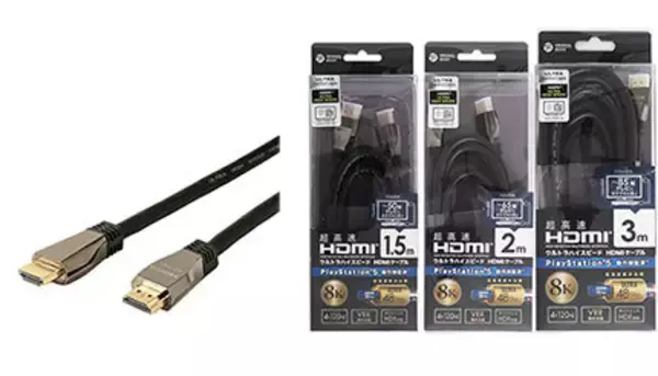 PS5の動作検証済み！　ビックカメラオリジナルの「ウルトラハイスピードHDMI ケーブル」