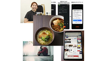 【今週のニュースまとめ】「膝を抱えて座る」の呼び方に注目！ 「ゴリラのひとつかみ」も