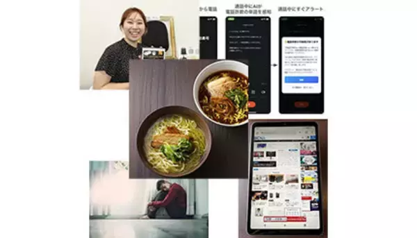 【今週のニュースまとめ】「膝を抱えて座る」の呼び方に注目！ 「ゴリラのひとつかみ」も