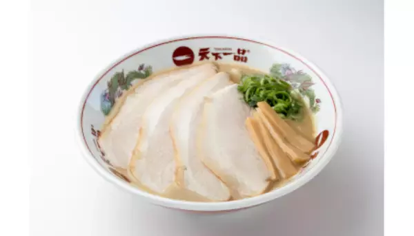 天下一品、新メニューは希少部位の「豚トロチャーシューメン」