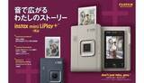 「シリーズ初 自撮りできるインカメラ搭載 富士フイルム instaxチェキ「instax mini LiPlay」に上位モデル登場」の画像1