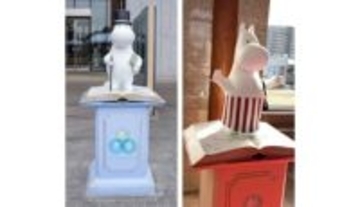 「ムーミン」でシティプロモーション　市内3体目のオブジェお披露目