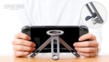スマホや携帯ゲーム機が立てられる 持ち運びも簡単なMagSafe対応2WAY三脚スタンド