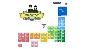 メタバース空間「Post@library」、全国大学マップを公開