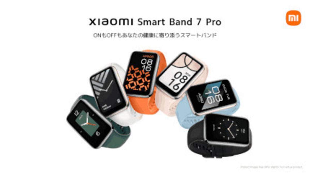 GNSSを内蔵スマートバンド「Xiaomi Smart Band 7 Pro」 (2022年11月1日) - エキサイトニュース(2/2)