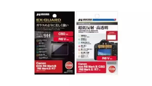 大切なカメラを守る最適解、貼るだけ簡単・割れにくいCanon EOS Rシリーズ用の液晶保護フィルム