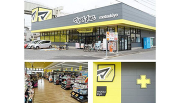 マツキヨココカラ＆カンパニー、2023年までに新フォーマットで新たに100店舗