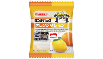 JR中央線・西武国分寺線カラーの「ランチパック（オレンジとレモン）」登場、パッケージには車両の写真も！