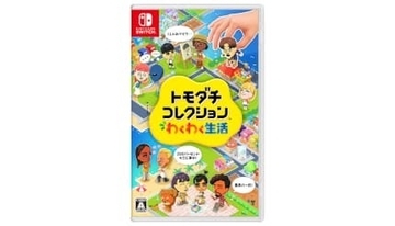 エディオンネットショップ 26年4月の人気商品ランキング　「トモコレ」最新作が1位に！