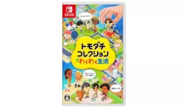 エディオンネットショップ 26年4月の人気商品ランキング　「トモコレ」最新作が1位に！