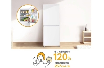 トップレベルの省エネ基準達成率120％を実現した160Lインバーター冷蔵庫。パーソナル用途やセカンド冷蔵庫におすすめ