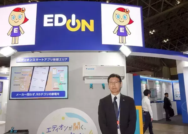 エディオンが2年連続で「CEATEC 2026」に出展した狙いとは？タイガー魔法瓶とIoT炊飯器で社会課題の解決に挑戦