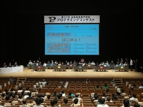 第37回高専プロコン高松大会、競技部門優勝は東京高専、課題部門は大島商船高専、自由部門は仙台高専が最優秀賞