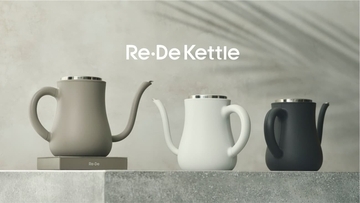 思いのままに注げる独自のノズル形状　電気ケトル「Re・De Kettle」