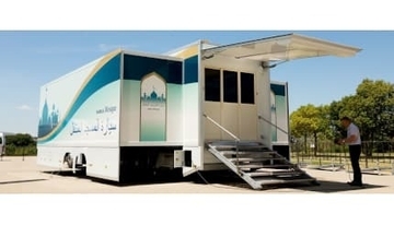 「モバイルモスク」で平和貢献、りらいぶなどが賛同し基金設立【道越一郎のカットエッジ】