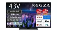 REGZAが上位4位まで独占　4Kテレビ人気ランキングTOP10　2026/5/10