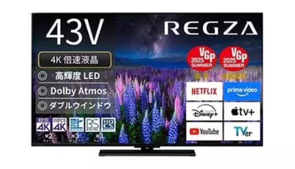 REGZAが上位4位まで独占　4Kテレビ人気ランキングTOP10　2026/5/10