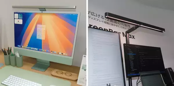 iMac純正品みたいな一体感 デュアル環境向けも BenQ 10年目を飾るモニターライトは特定環境に特化