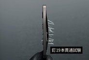 キーエンス発の安全なモバ充 踏んでも曲げても斧を使っても発火しにくい半固体を採用したワイヤレス充電対応モデルが登場
