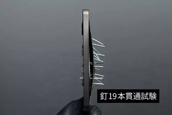 キーエンス発の安全なモバ充 踏んでも曲げても斧を使っても発火しにくい半固体を採用したワイヤレス充電対応モデルが登場