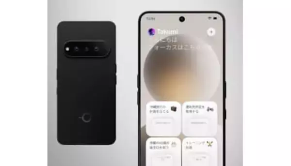 独自AIエージェント搭載「Natural AI Phone」をソフトバンク独占販売、アプリを開かないスマホ体験へ